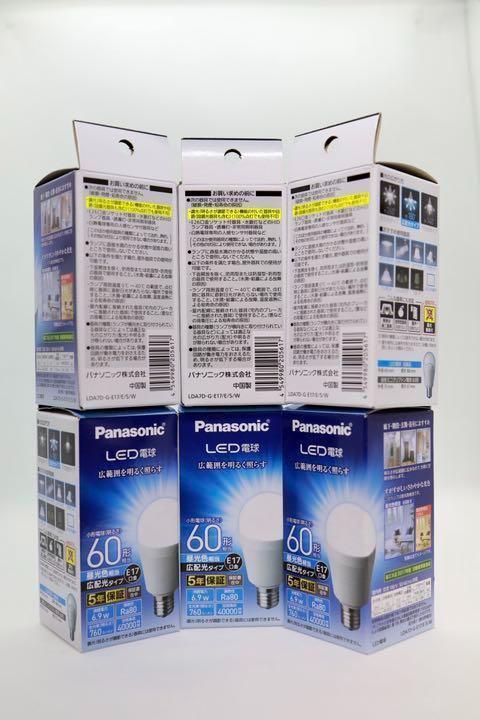 素敵でユニークな 12個セット E17 昼光色 LED電球 パナソニック Panasonic - 蛍光灯/電球 - www.fonsti.org 素敵でユニークな 12個セット E17 昼光色 LED電球 パナソニック Panasonic - 蛍光灯/電球 - www.fonsti.org