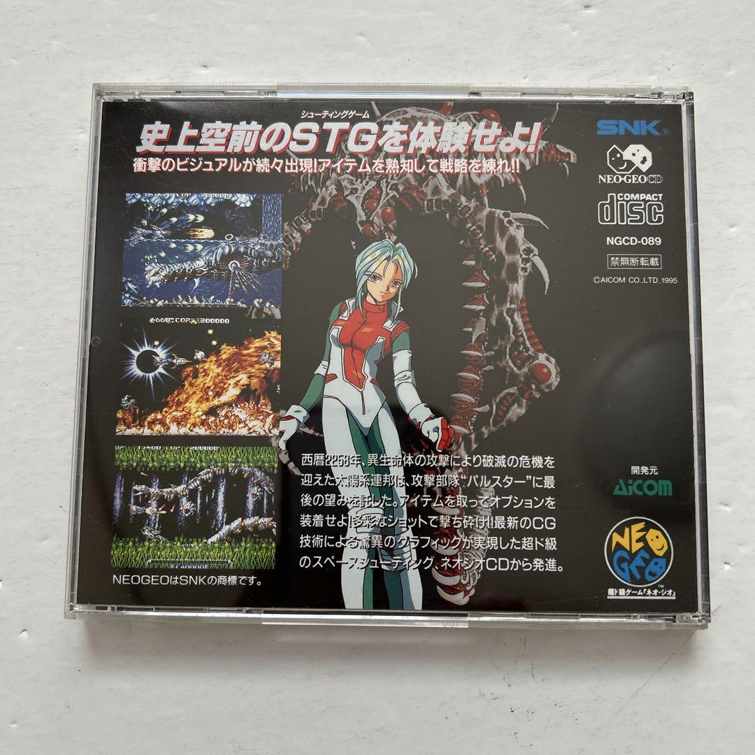 NEOGEO CD パルスター/PULSTAR - メルカリ NEOGEO CD パルスター/PULSTAR - メルカリ