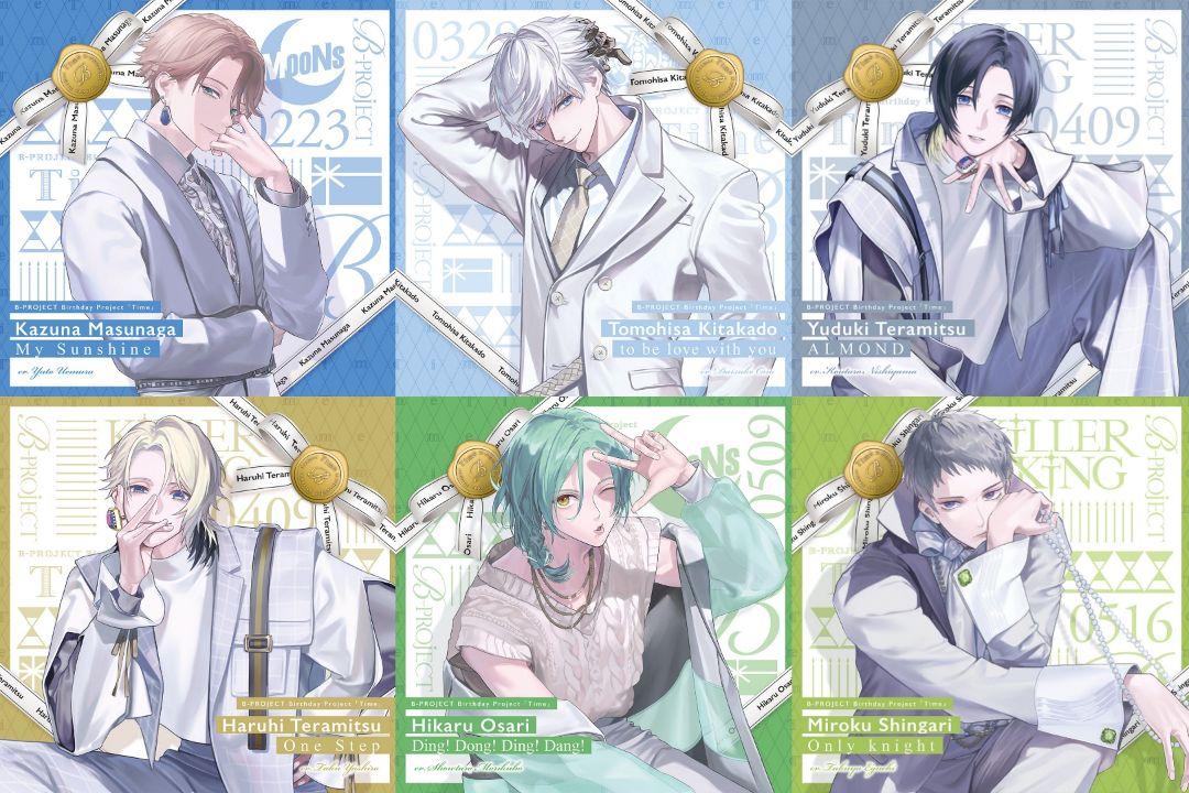 B-PROJECT Bプロ Time 6枚セット