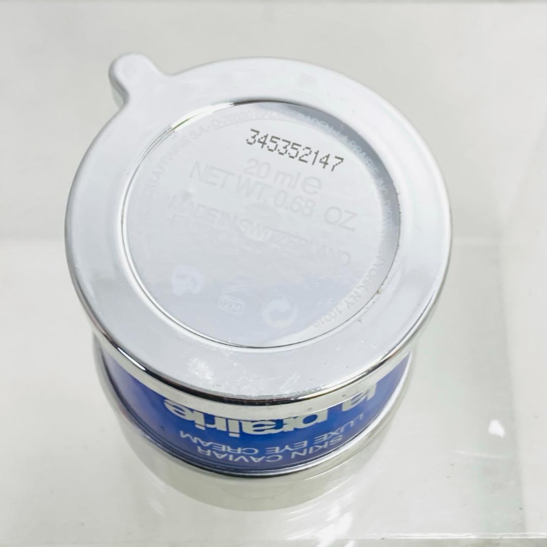 未使用 ラプレリー スキンキャビア ラックス アイクリーム 20ml