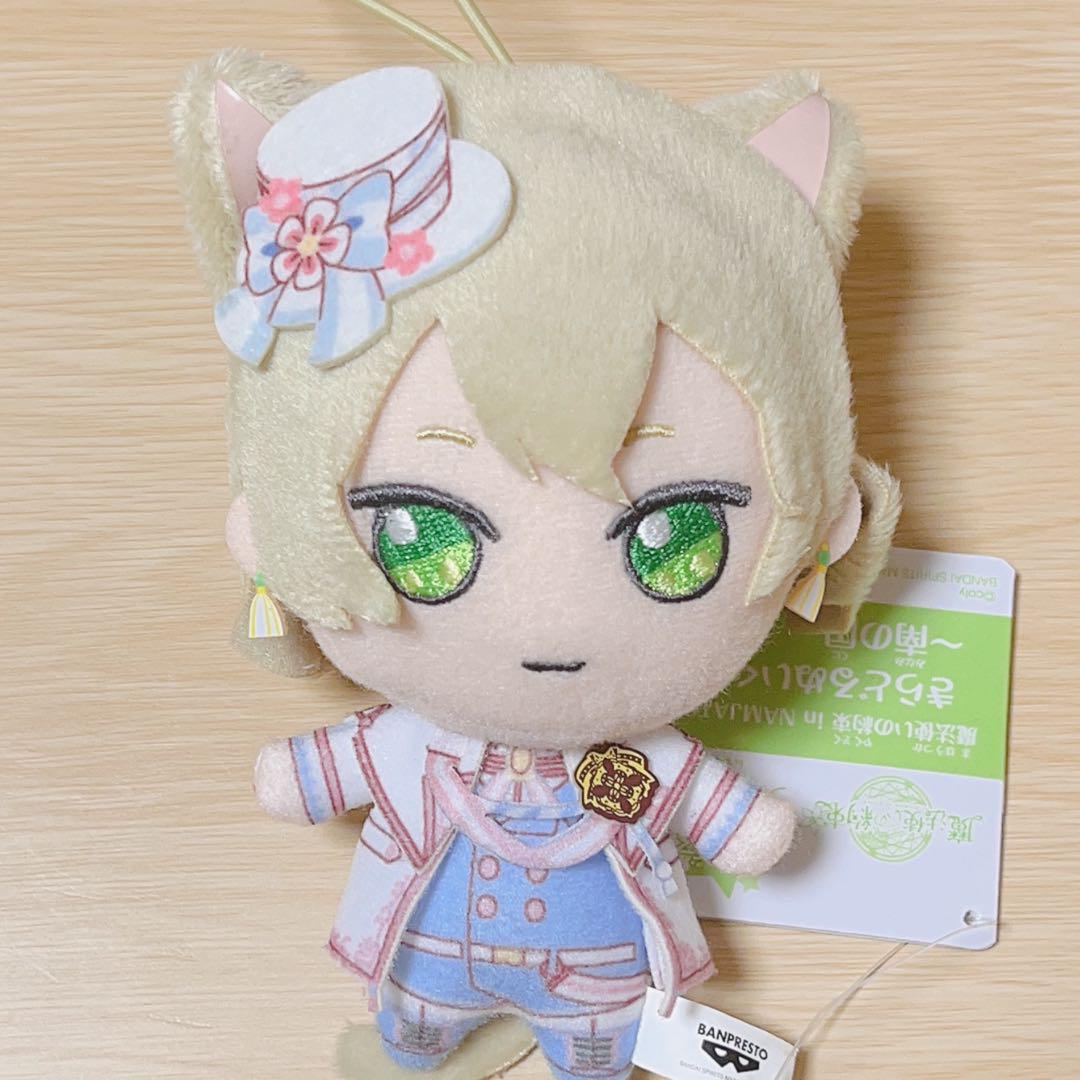 魔法使いの約束　きらどるぬいぐるみ　ナンジャタウン　まとめ売り ナムコ限定 魔法使いの約束 ナンジャタウン きらどるぬいぐるみ