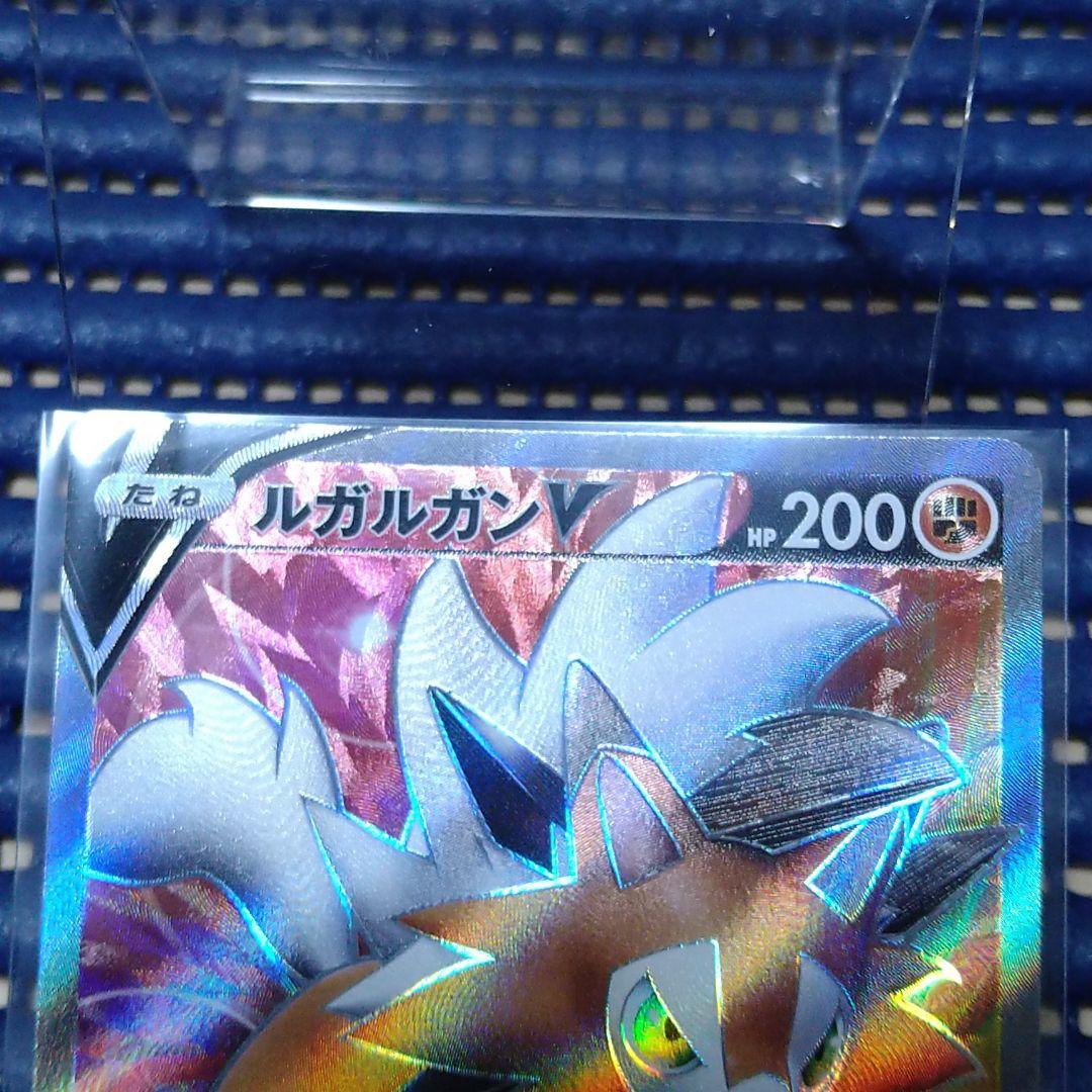 ポケモンカード ルガルガンv Srセット メルカリ ポケモンカード ルガルガンv Srセット メルカリ