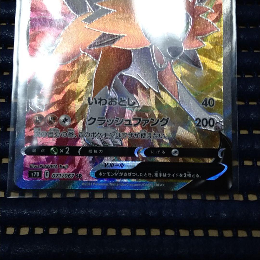 ポケモンカード ルガルガンv Srセット メルカリ ポケモンカード ルガルガンv Srセット メルカリ