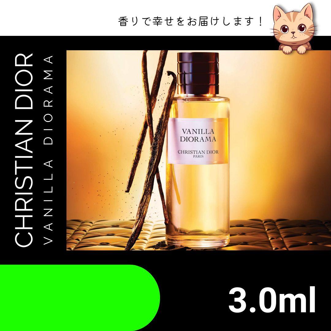 クリスチャンディオール バニラディオラマ EDP 3ml - 通販 - guianegro