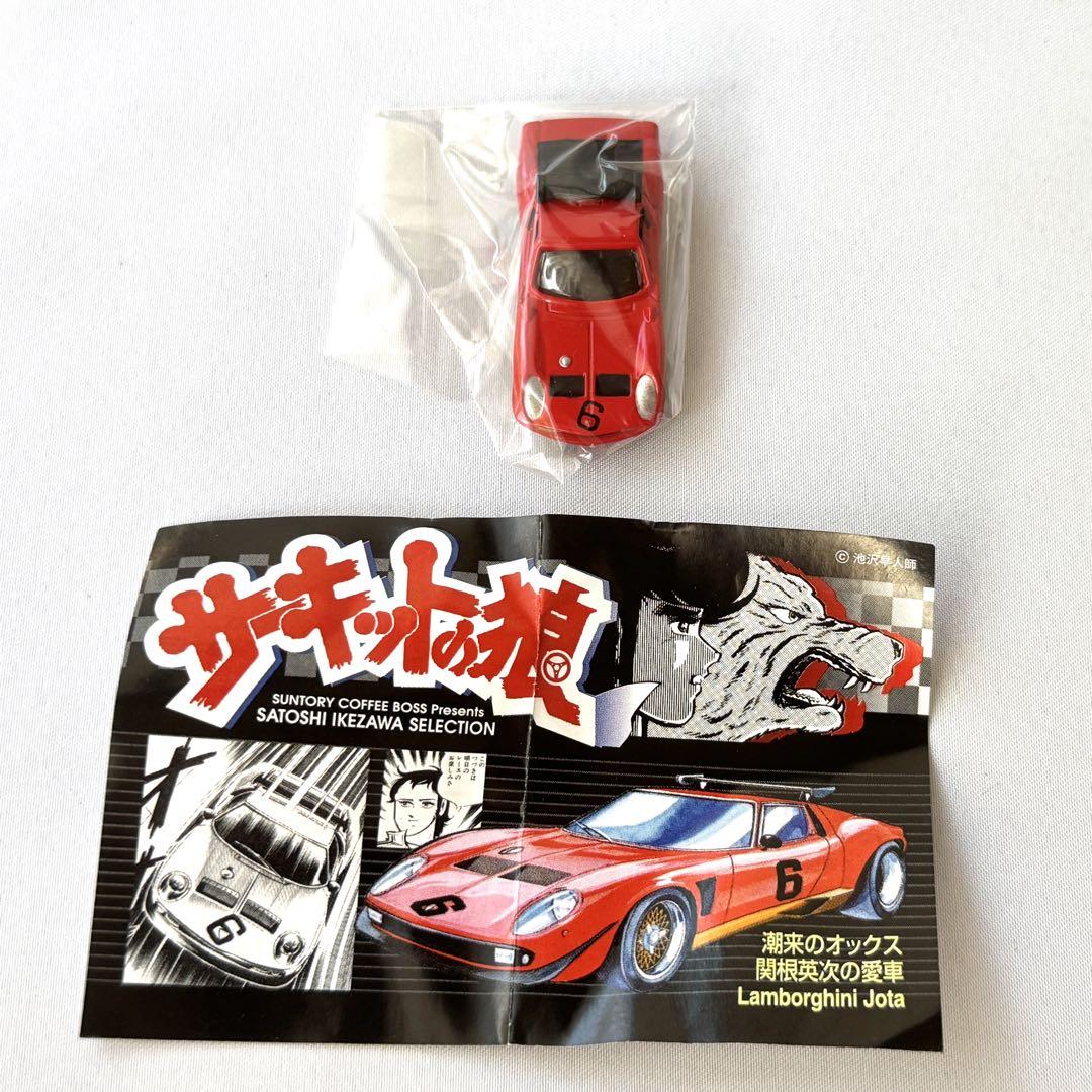 非売品 飲料メ−カ− ノベルティ おまけ ミニカー バイク まとめ売り 非売品 飲料メ−カ− ノベルティ おまけ ミニカー バイク まとめ売り
