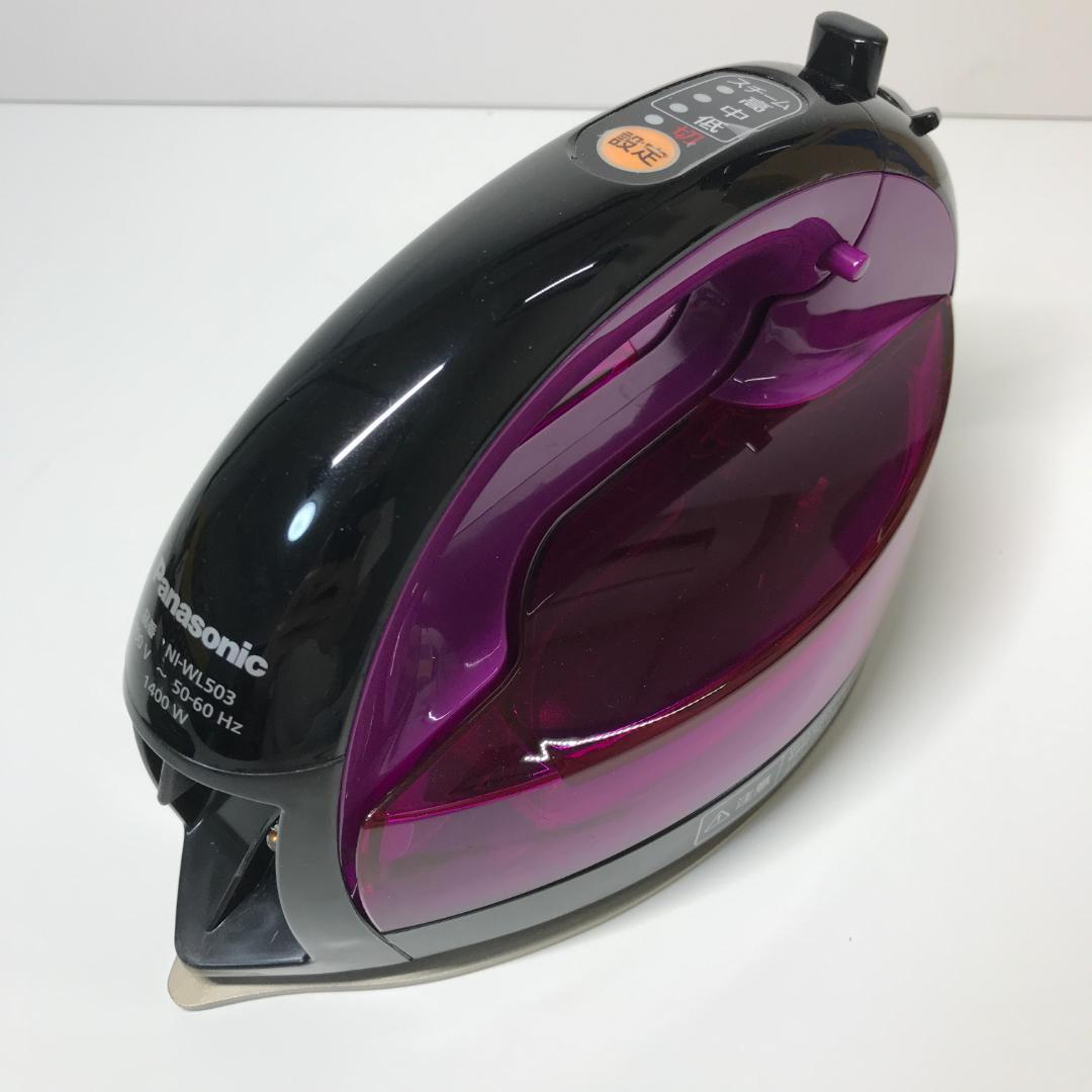 美品】Panasonic カルル コードレススチームアイロン NI-WL503