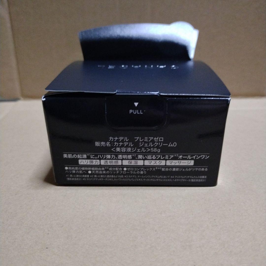 CANADEL(カナデル) / カナデル プレミアゼロ 58gの公式商品情報