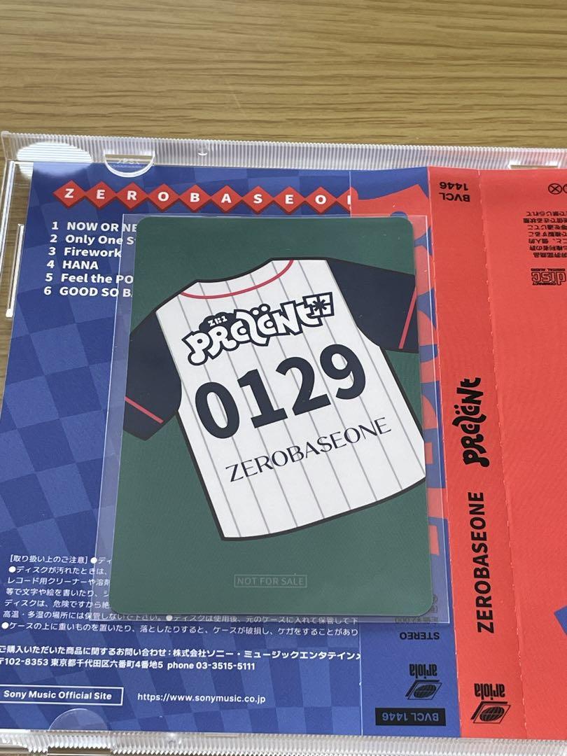 ゼベワン 野球ユニフォーム 野球 通常盤 オンライン タワレコ