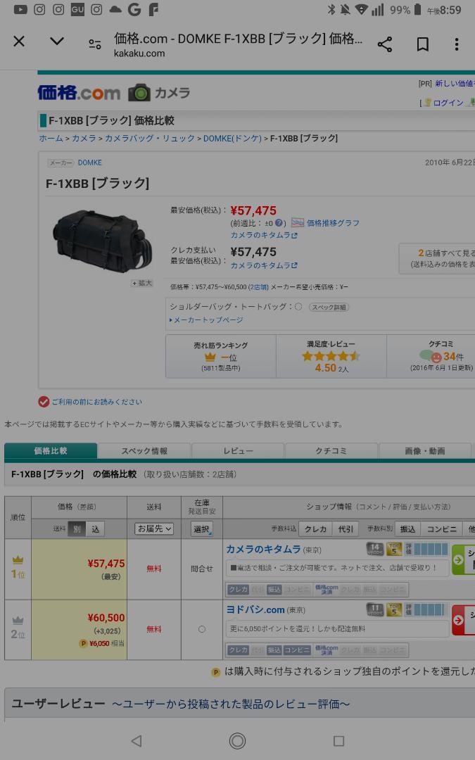 ブラック