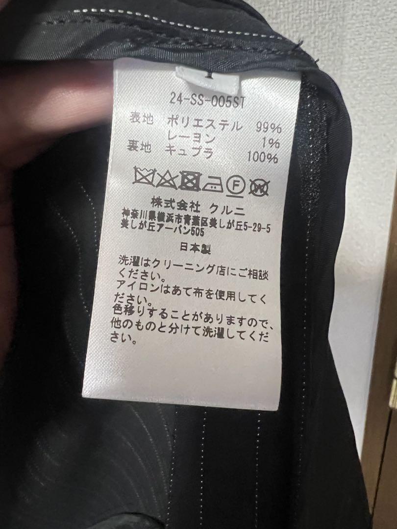 CULLNI ストライプ ダブルテーラードジャケット サイズ1