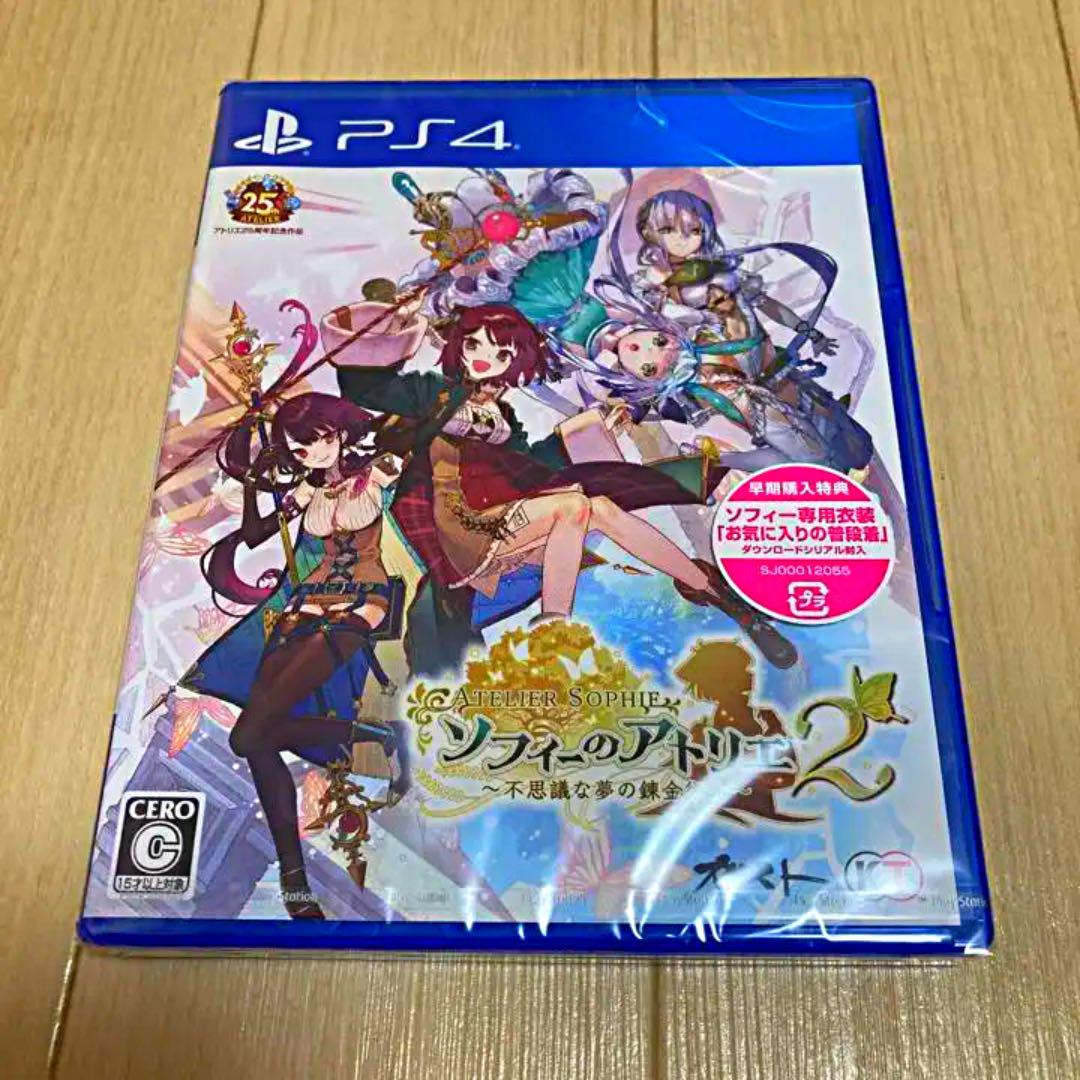 消費税無し PS4 ソフィーのアトリエコレクションボックス ※未開封 - 家庭用ゲームソフト