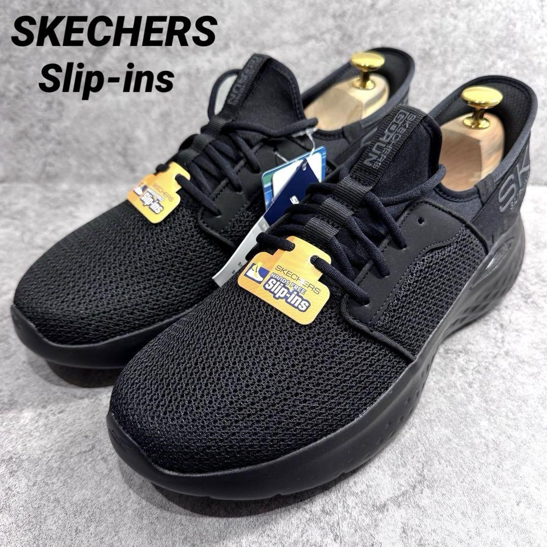 【未使用品】SKECHERS slip-ins 27.5 スニーカー　スリッポン