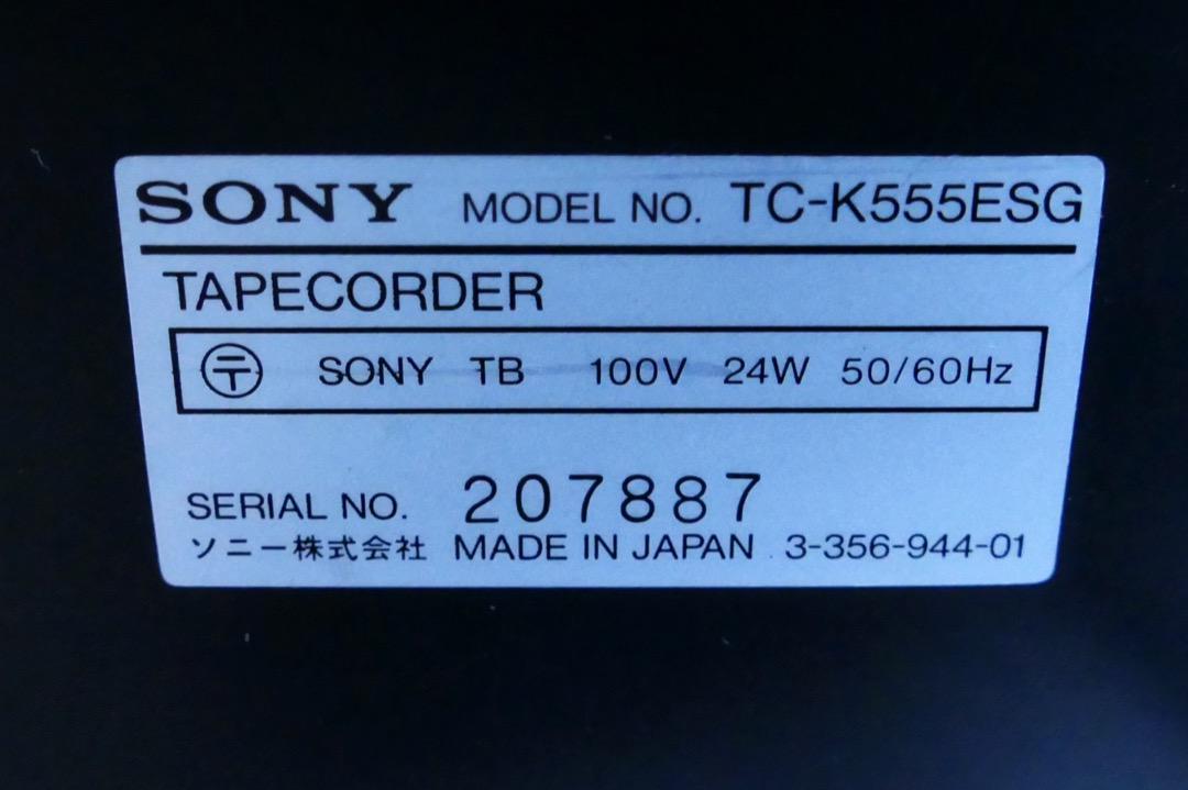 新作入荷格安 SONY 高級機 昭和 レトロ IcnAq-m25065617141 TC-K555ESG ソニー カセットデッキ 大人気お得