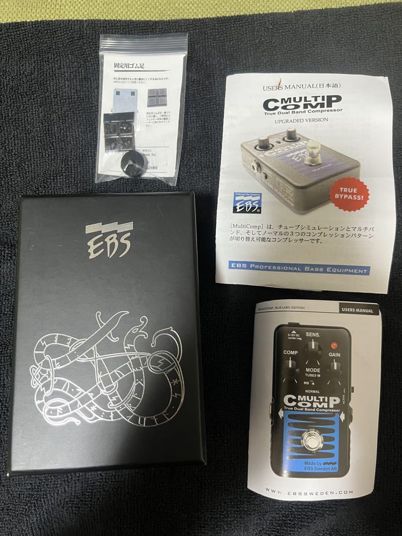 EBS MULTICOMP マルチコンプ
