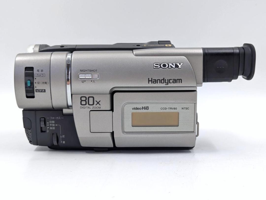 8mmテープのダビングに！ SONY ビデオカメラ CCD-TRV80