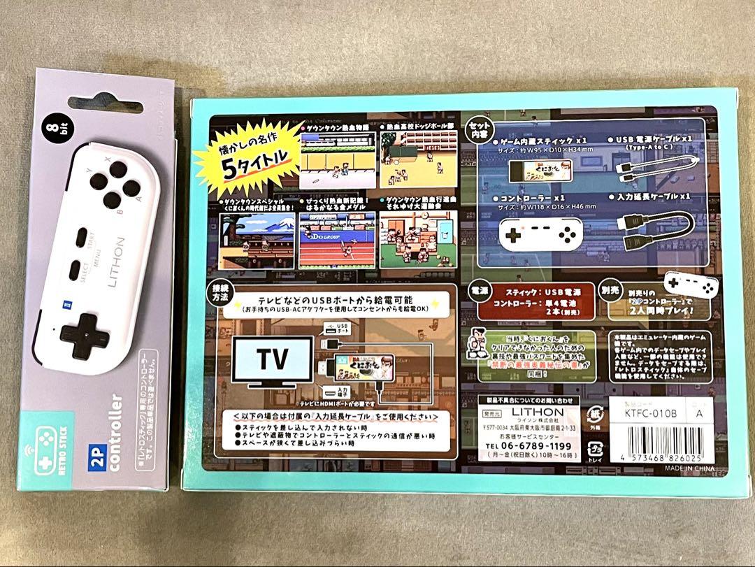 【2Pコントローラー付き】熱血LEGENDくにおくん【HDMI】