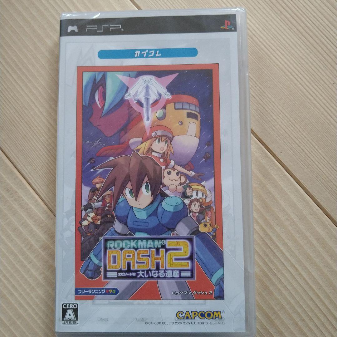 ロックマンDASH 2 エピソード 2 大いなる遺産 カプコレ