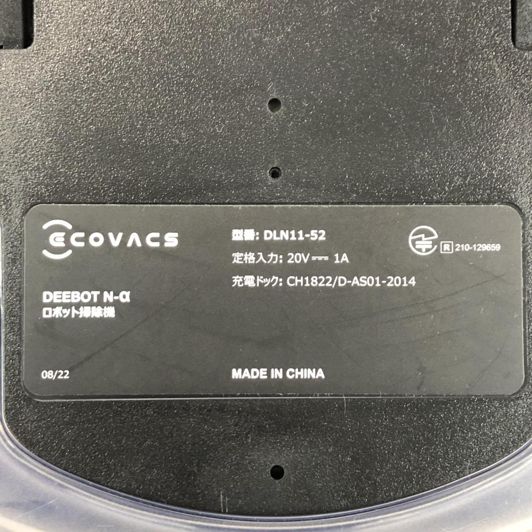 ナ*★様 ECOVACS DLN11-52 ロボット 掃除機 DEEBOT N-