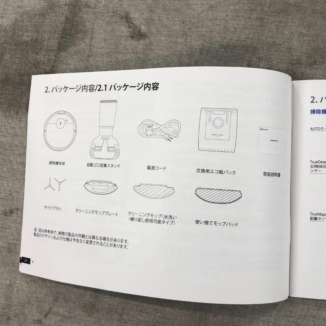 ナ*★様 ECOVACS DLN11-52 ロボット 掃除機 DEEBOT N-