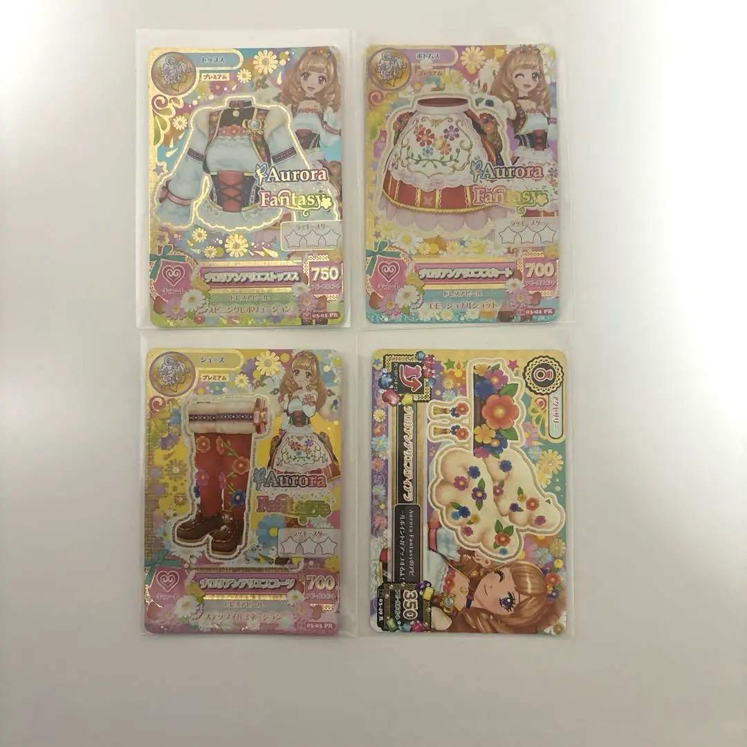 アイカツカード チロリアンアリエスコーデ - メルカリ