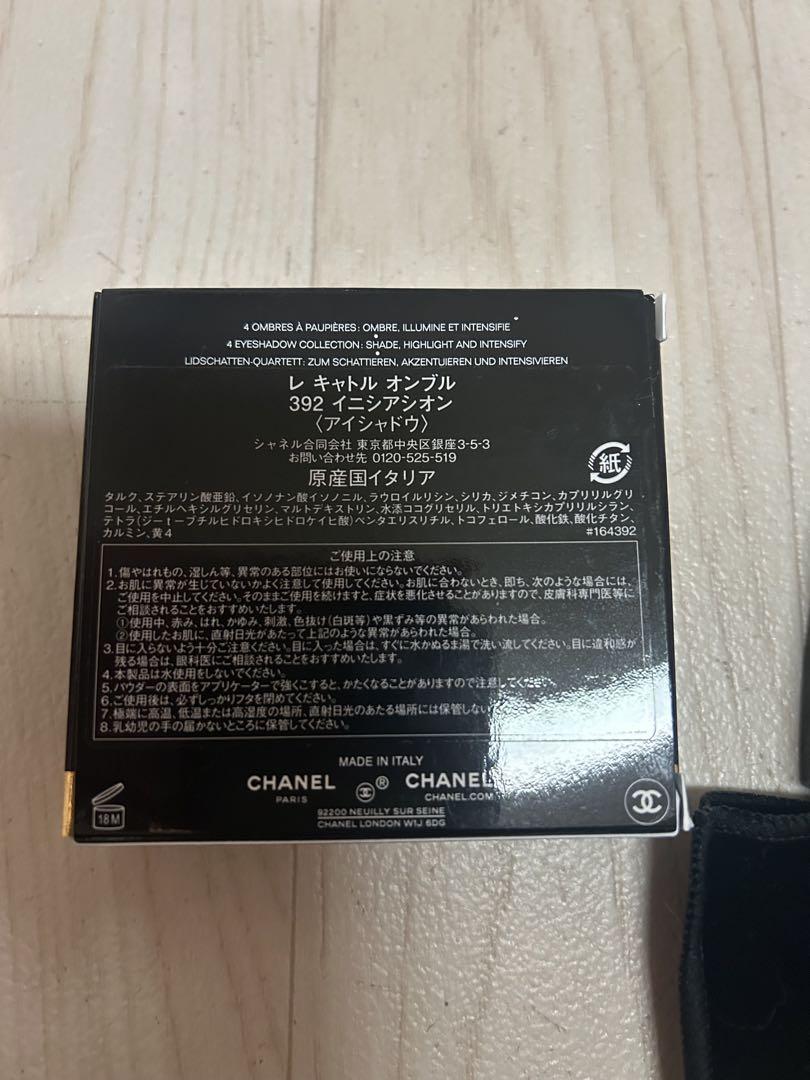 新品 CHANEL LES 4 OMBRES 392 アイシャドウ