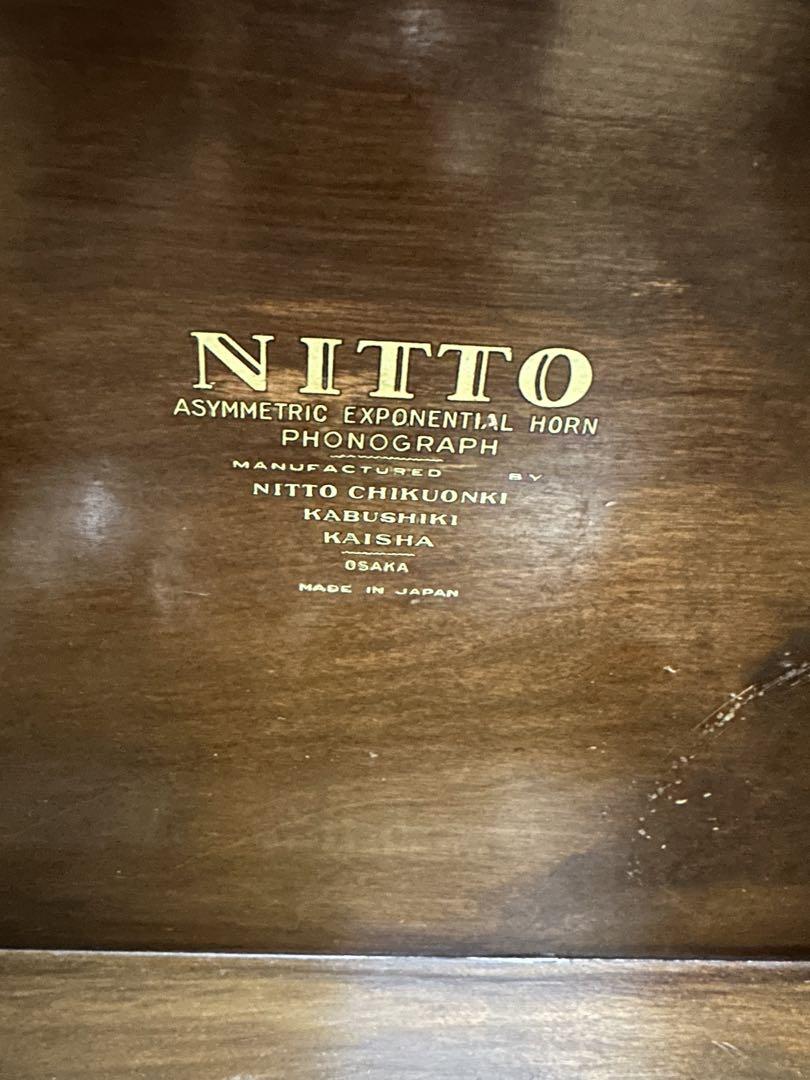 蓄音機　NITTO