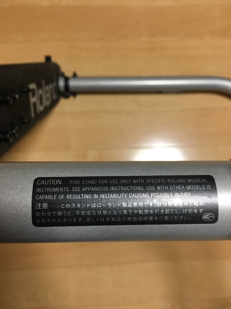 キーボードスタンド KS-G8目立った傷や汚れなし