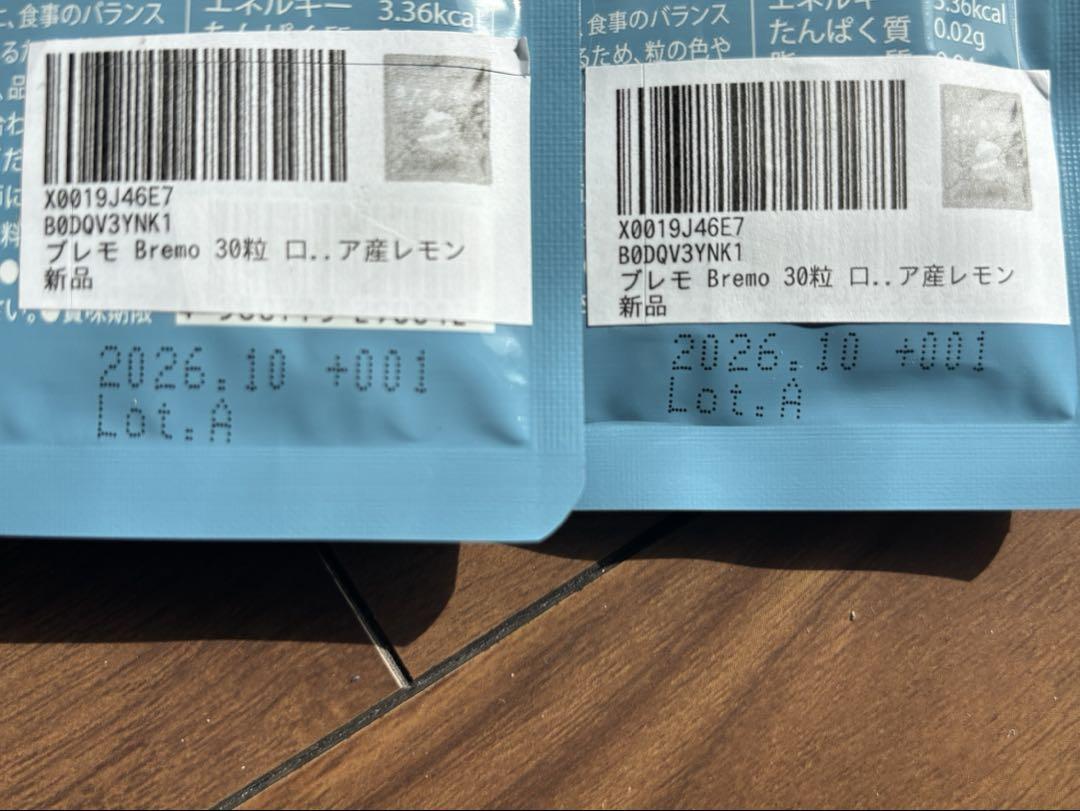 CANOW Bremo ブレモ × 2