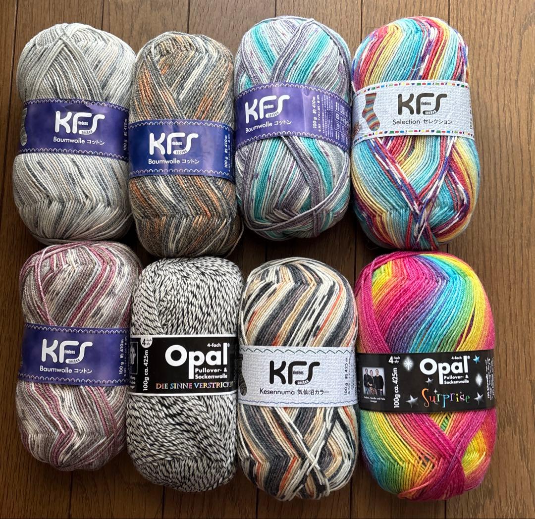 opal毛糸 オパール KFS8玉セット　ソックヤーン　毛糸　コットン