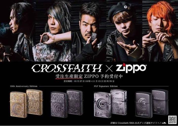Crossfaith（クロスフェイス）Zippo