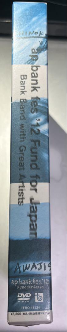 新品☆未開封ap bank fes '12 Fund for Japan DVD - メルカリ
