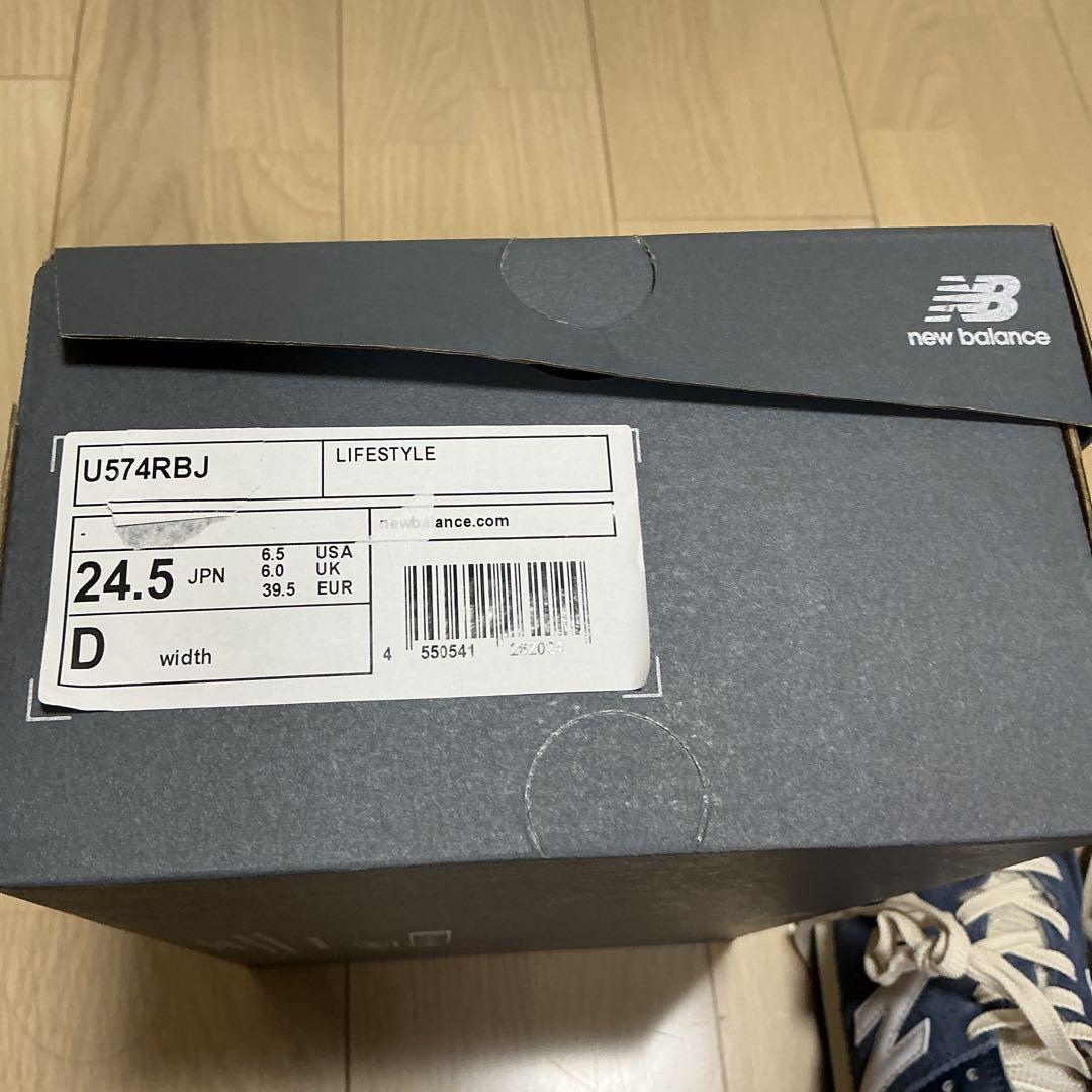 ニューバランス　U574RBJ 新品未使用　値下げ終了