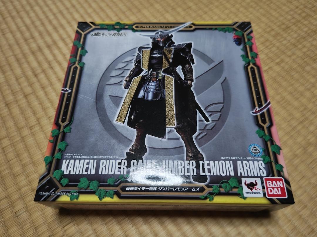 S.I.C. 仮面ライダー鎧武 ジンバーレモンアームズ　魂ウェブ商店