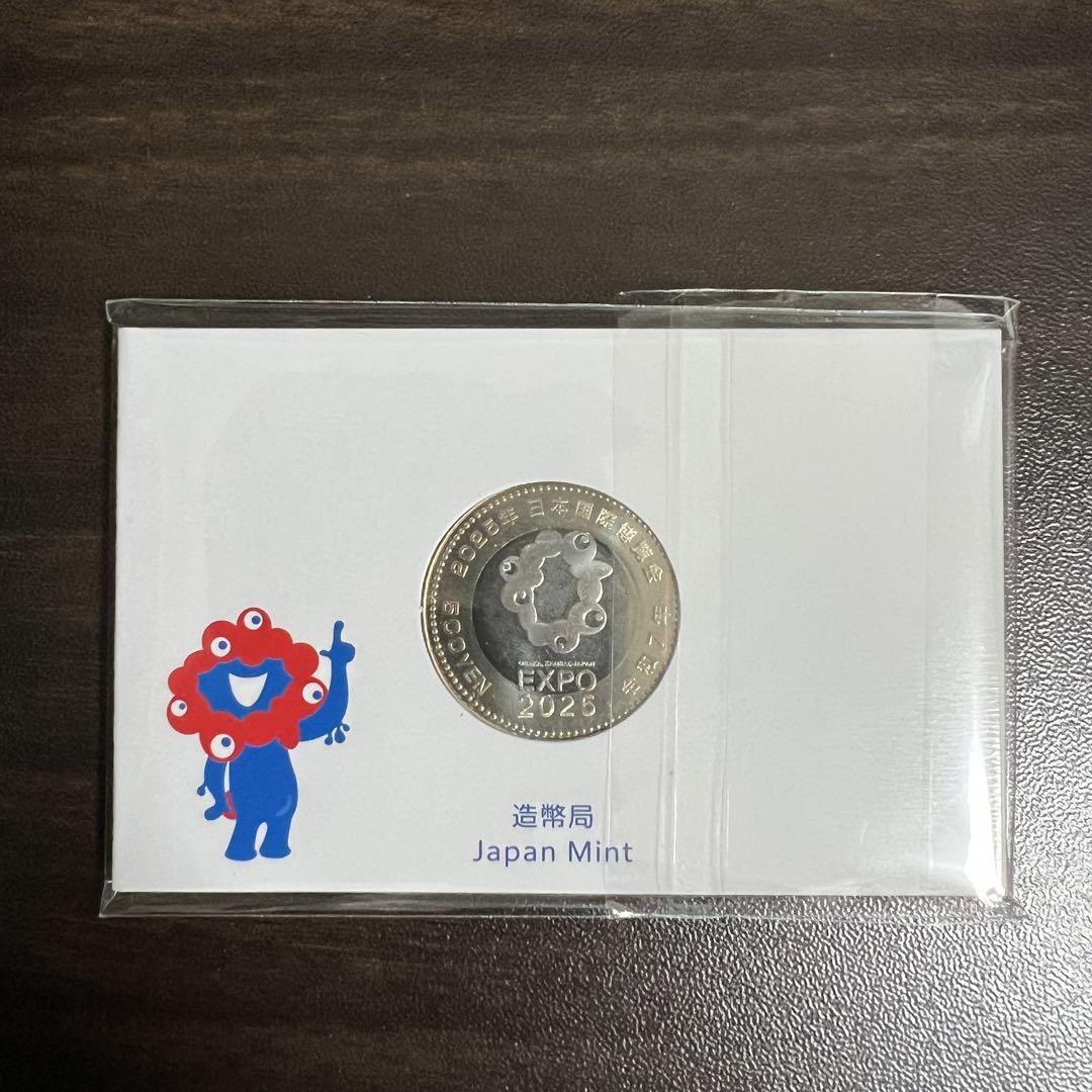 2025年 日本国際博覧会記念 銀貨幣 第一次発行 大阪万博