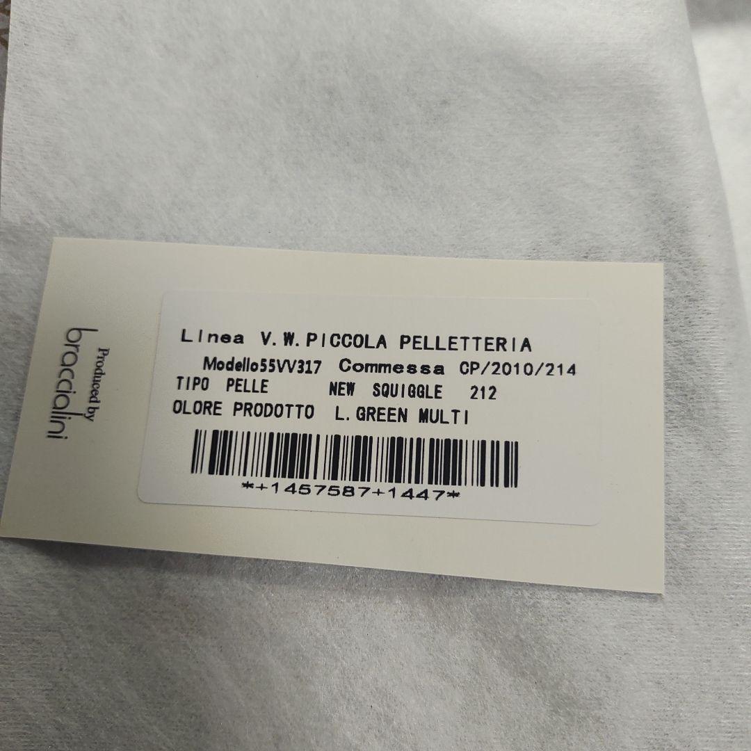 317L緑ヴィヴィアンウエストウッド長財布 アウトレット品 お洒落