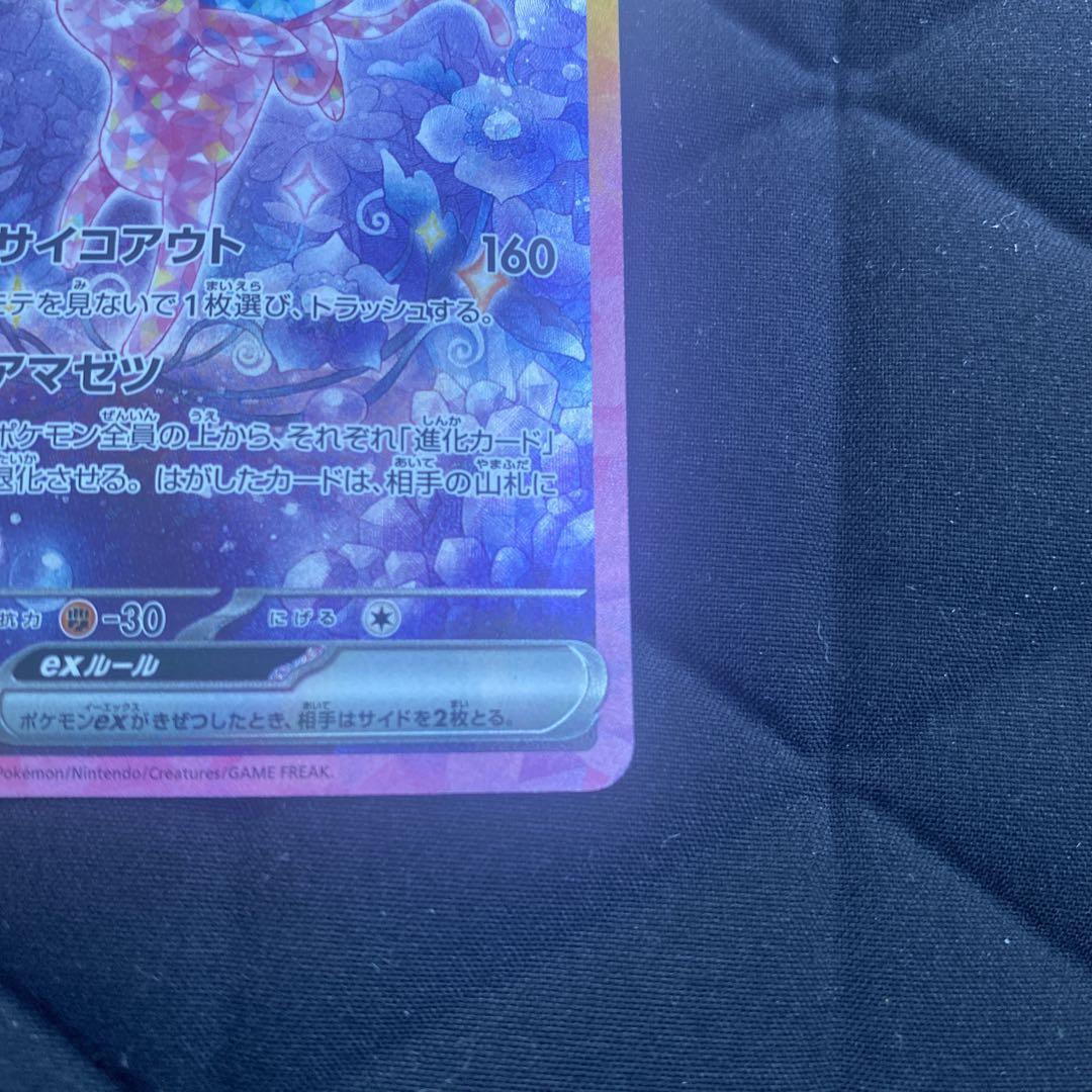 Amazon.co.jp: ポケモンカードゲームSV sv8a ハイクラスパック