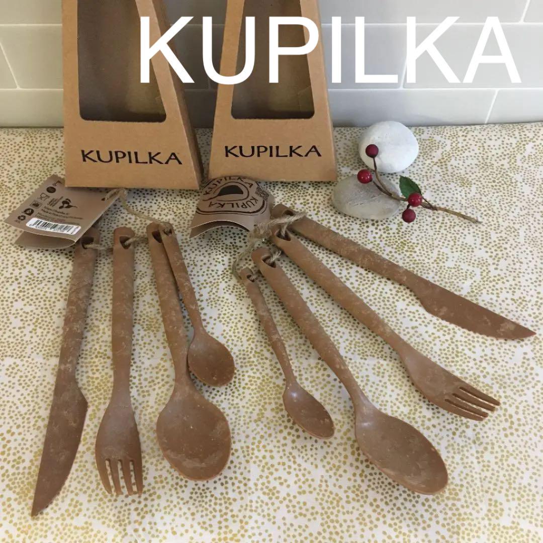 ショッピング割引品 【新品・2人用セット】クピルカ カトラリーセット 北欧ブランド KUPILKA オンラインストアアウトレット-idejukauss.lv ショッピング割引品 【新品・2人用セット】クピルカ カトラリーセット 北欧ブランド KUPILKA オンラインストアアウトレット-idejukauss.lv