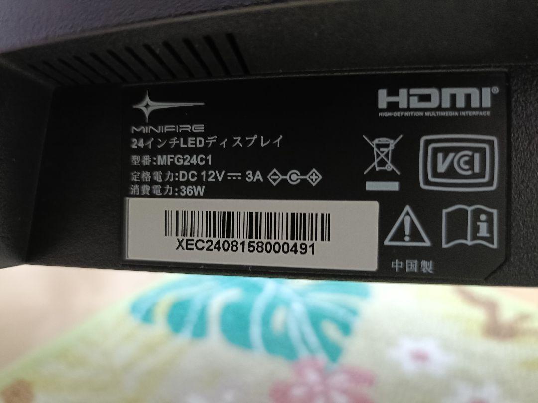 【美品・完動品】MINIFIRE 24インチカーブドディスプレイ MFG24C1