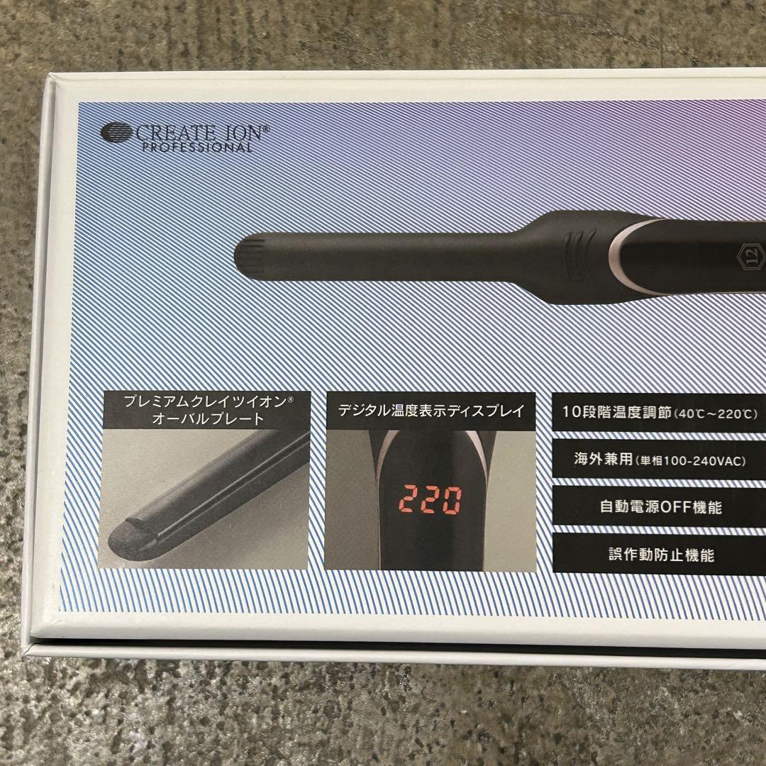 クレイツイオン エレメアレピ ストレートアイロン