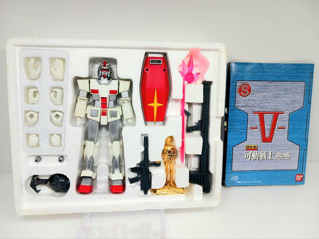 可動戦士 ガンダム ロールアウトカラー