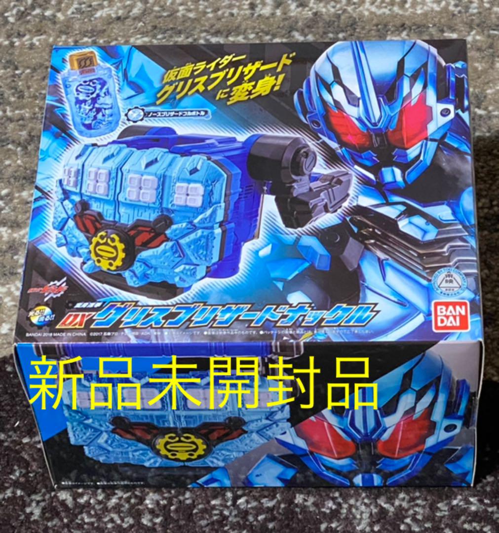ブルー系話題の行列 【新品未開封】DXグリスブリザードナックル 変身凍拳 仮面ライダービルド 特撮 おもちゃ・ホビー・グッズブルー系¥12,150-acropolis.in ブルー系話題の行列 【新品未開封】DXグリスブリザードナックル 変身凍拳 仮面ライダービルド 特撮 おもちゃ・ホビー・グッズブルー系¥12,150-acropolis.in