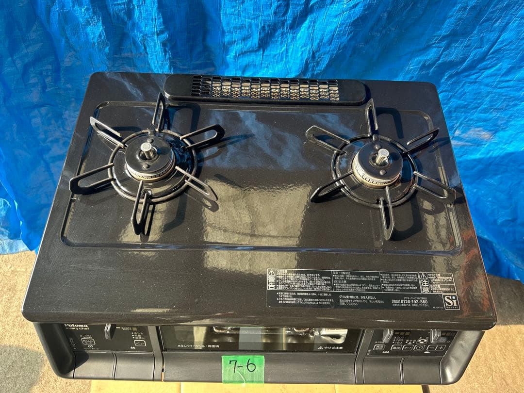 7-6---PALOMA everychef 都市ガス用 IC-735WA-R 7-6---PALOMA everychef 都市ガス用 IC-735WA-R