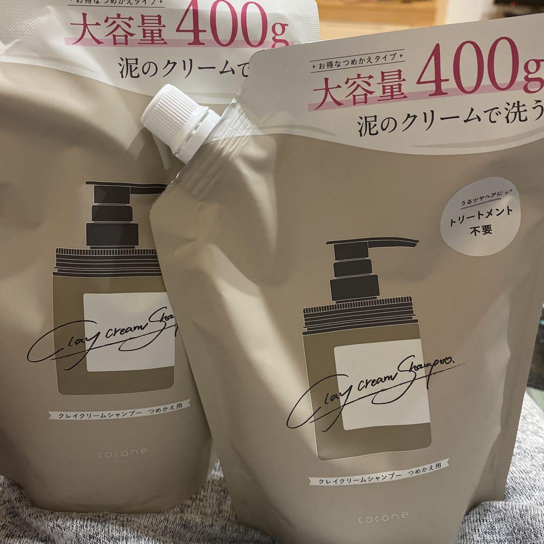 イオニートシャンプー 1000ml サンプル1個