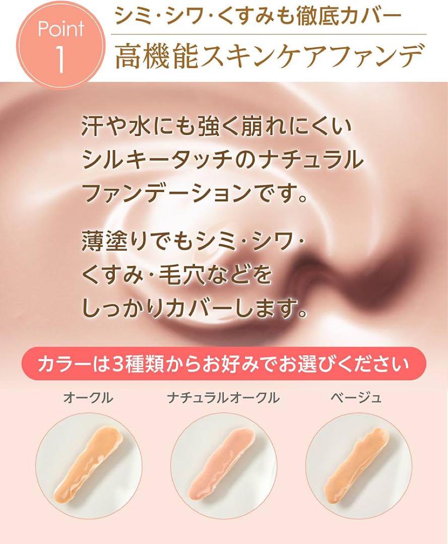 ザ