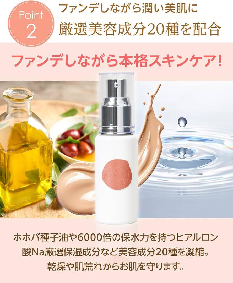 50mlナチュラルオークル高保湿