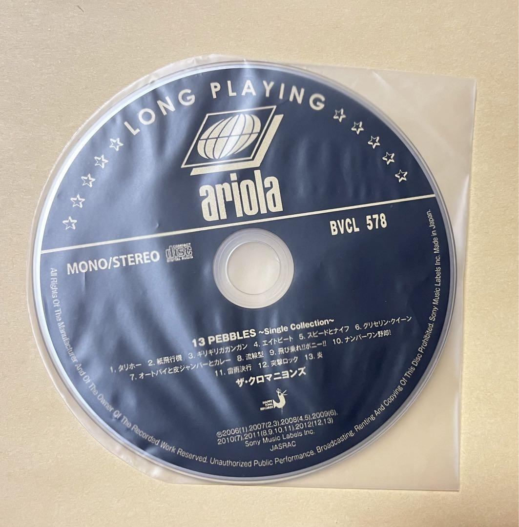 ザ・クロマニヨンズ 13ぺブルズ シングルコレクション レコード