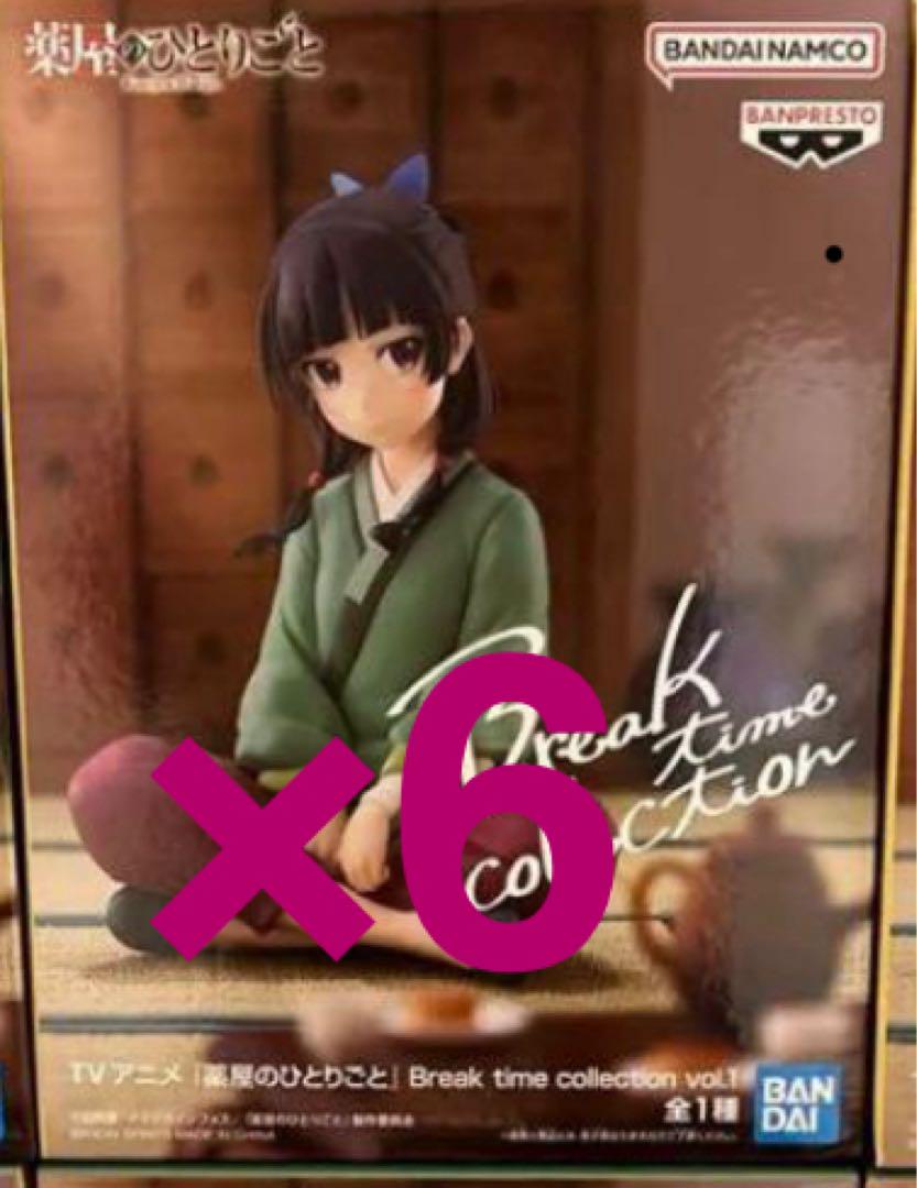 薬屋のひとりごと Break time collection　猫猫　フィギュア