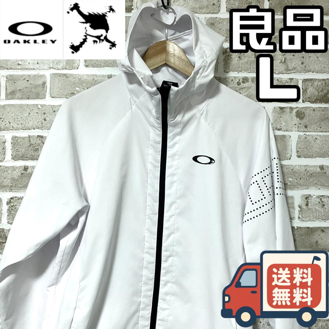 【24時間以内/匿名配送】オークリー スカル メンズ フルジップジャケット L