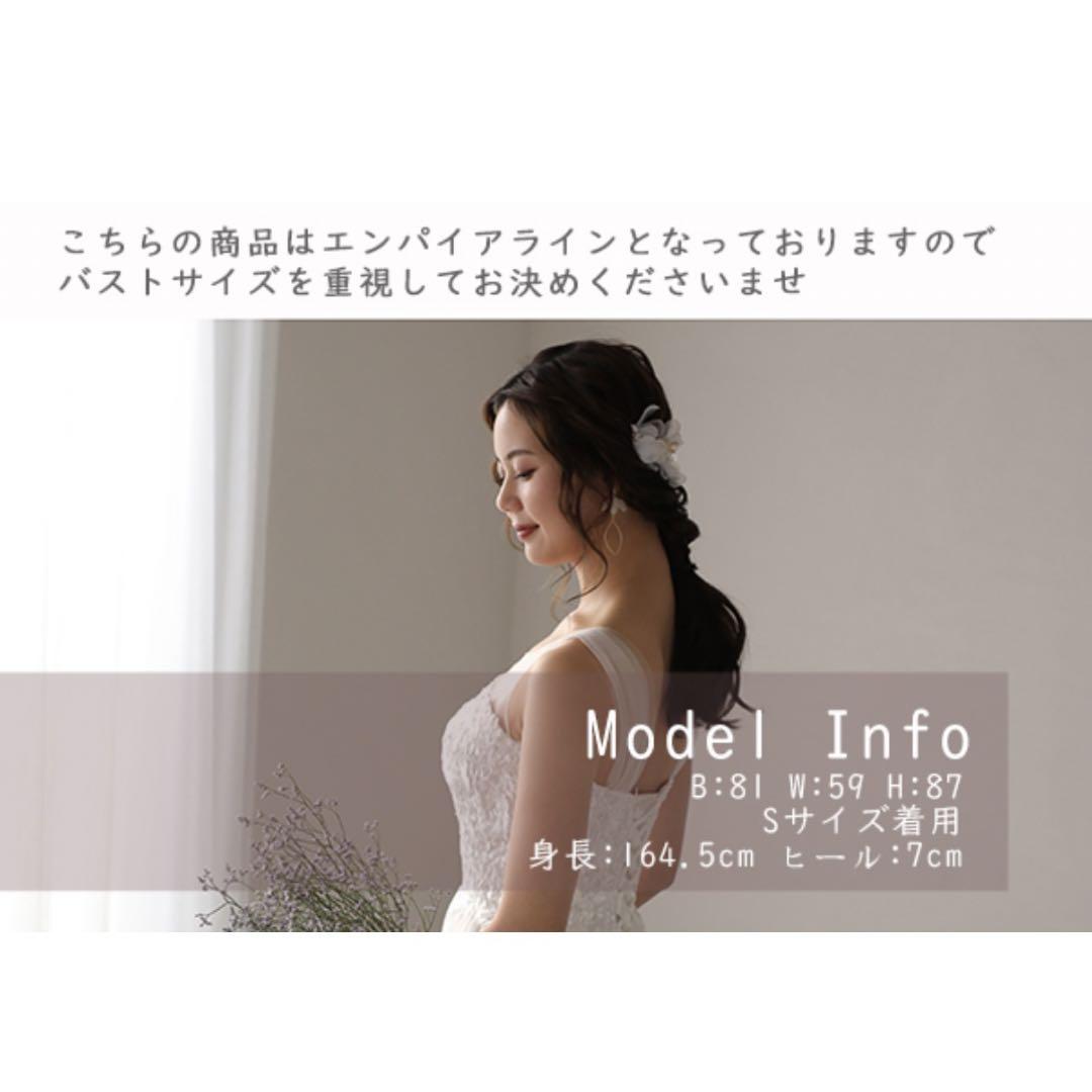 ウェディングドレス　前撮り