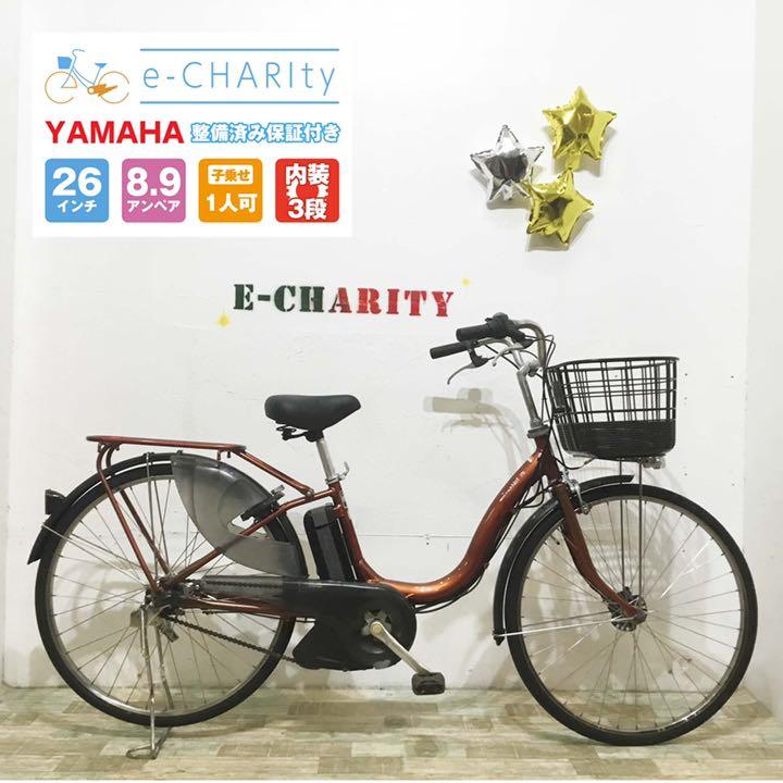 激安正規品 ゴールド Li-ion PAS YAMAHA 電動自転車 - 自転車本体